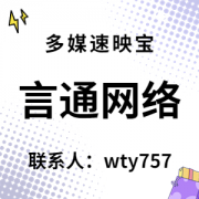 多媒速映宝软件视频剪辑中关于镜头该如何表现？
