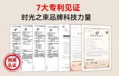 科学专研抗衰品牌-时光之束顶级贵妇品牌抗衰届天花板