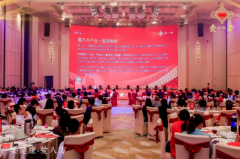 爱八方大健康：致力于健康福祉	