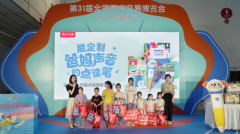 乐乐趣点读笔“AI声音定制”功能，把爸妈的声音装进书里