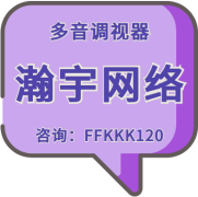 多音调视器软件虽然“混剪技巧”颇受欢迎，但了解其规则同样重要