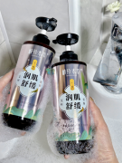 告别“痒”与“痘”的烦恼，岐珍本草沐浴原浆，以草本之力开启肌肤养肤新纪元！